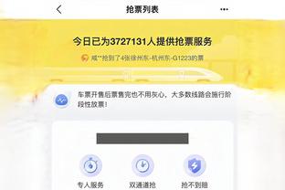 开云官网注册登录入口手机版截图0